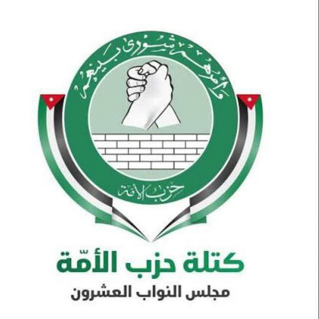 حزب الأمة يطالب الحكومة بخفض أسعار