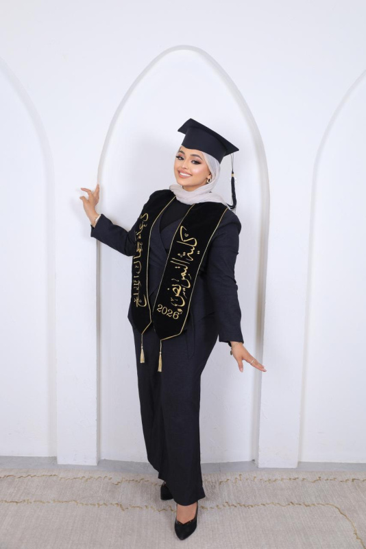 الطراونة تبارك تخرج العبادي