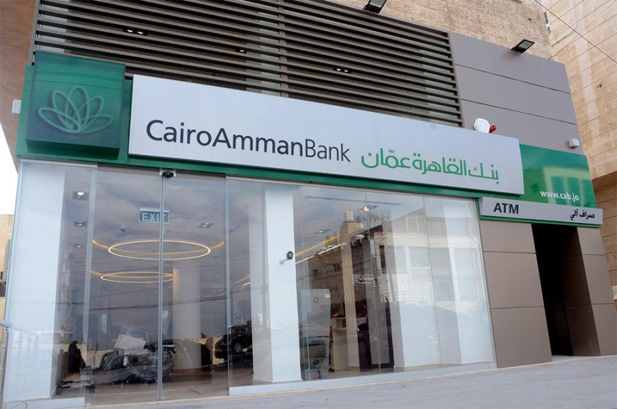 حجازين مديرا تنفيذيا في القاهرة عمان