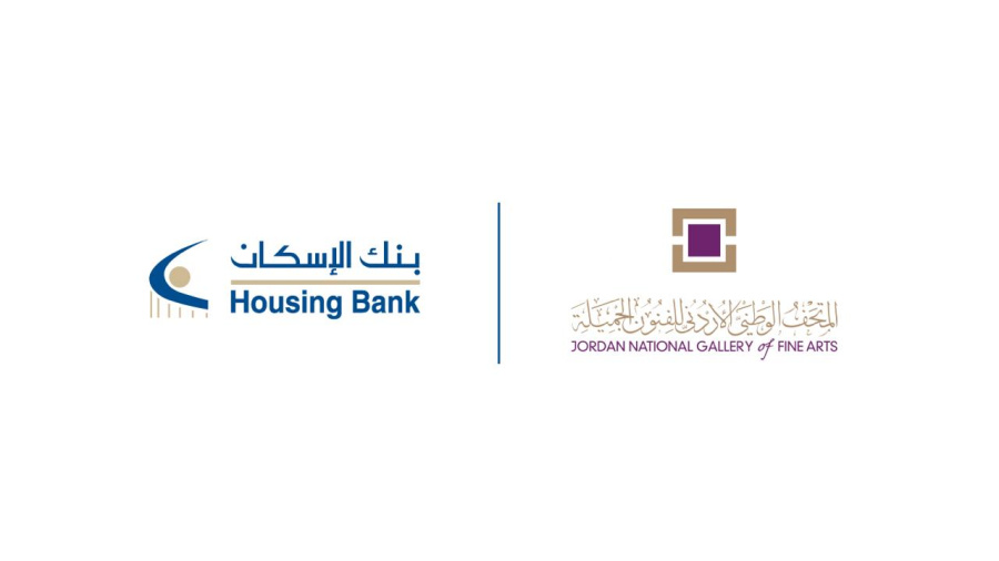 بنك الإسكان يدعم جولات الفن أداة