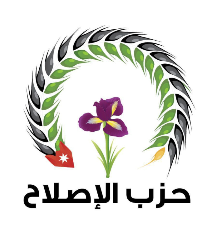 حزب الإصلاح يدعو إلى الإسراع في