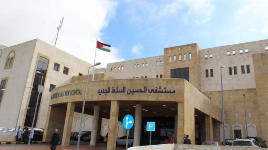 عملية نوعية في مستشفى الحسين السلط