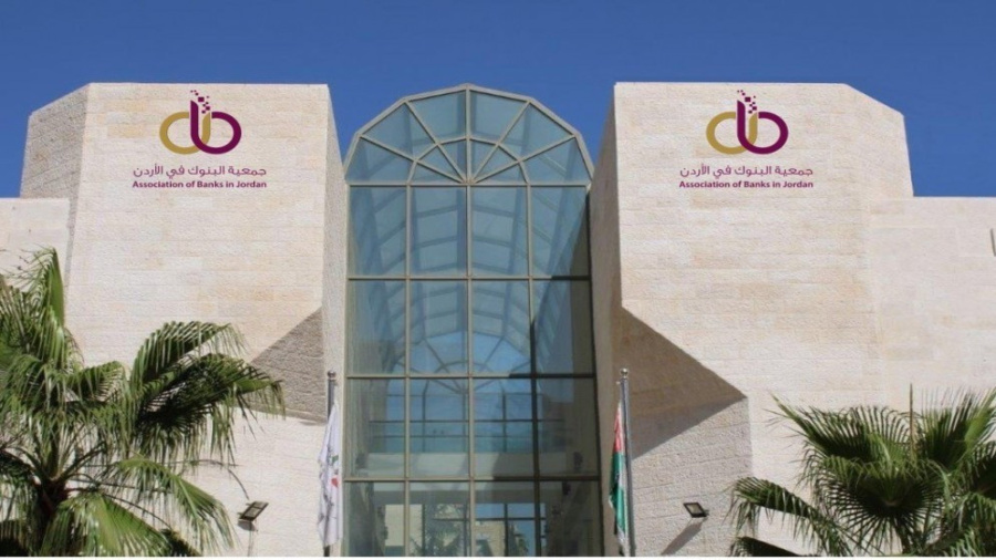 221 مليون دينار إنفاق البنوك العاملة