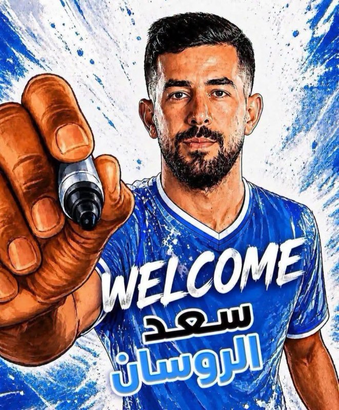 القوة الجوية العراقي يتعاقد مع النشمي