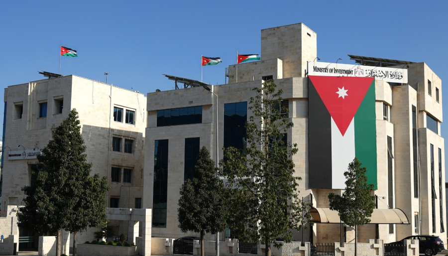وزارة الاستثمار توضح حقيقة ما تم