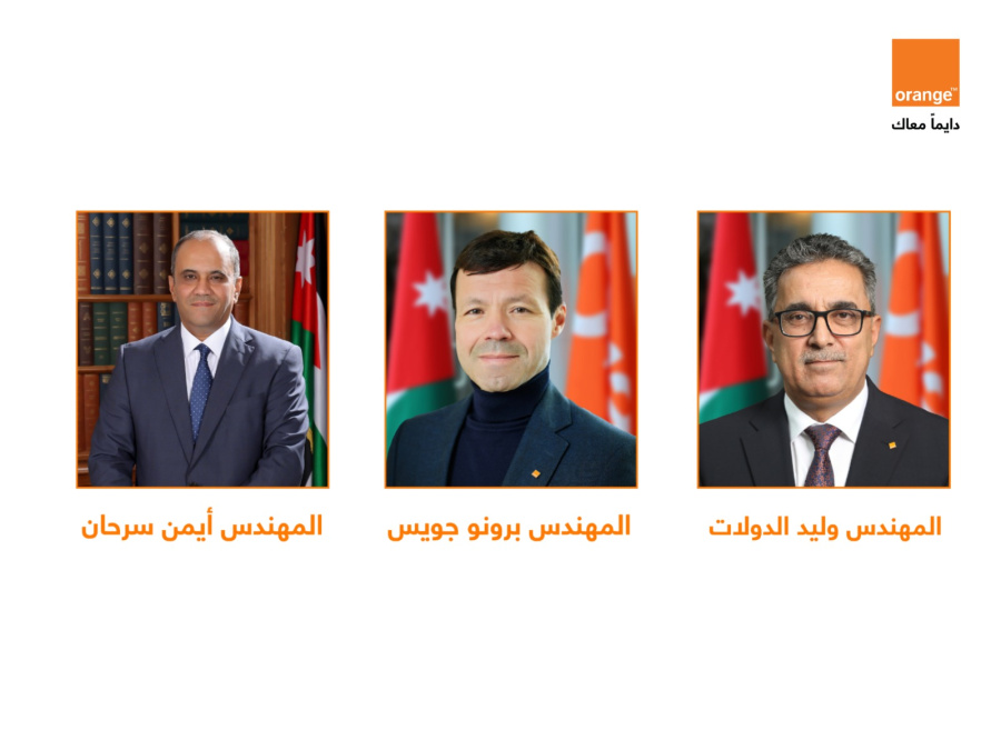 أورنج الأردن تعلن عن تعيينات تنفيذية