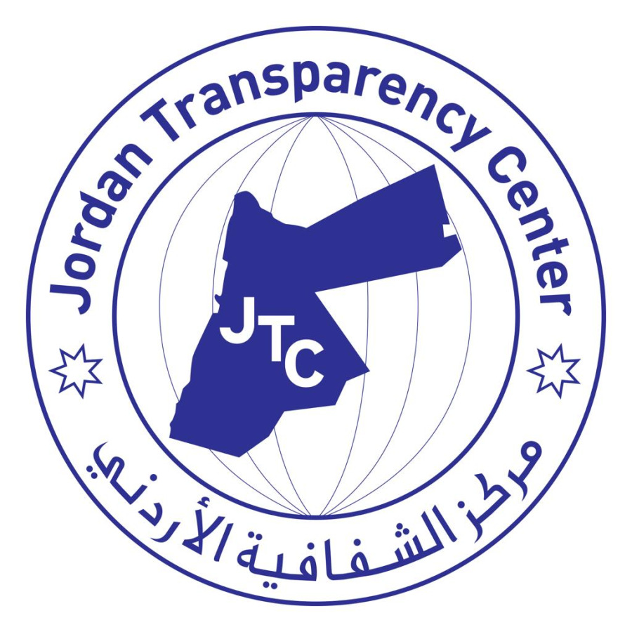 مركز الشفافية الأردني يعلق على مشروع