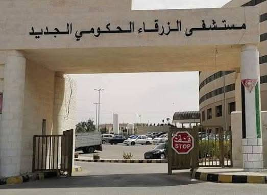 لخفض مدة انتظار المحولين.. استحداث عيادات