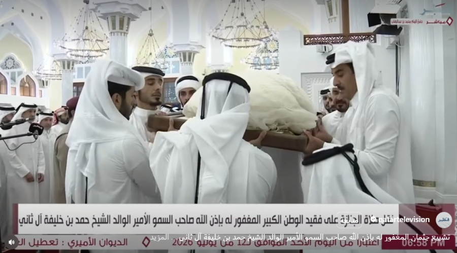 قطر تشيع الأمير الوالد حمد بن