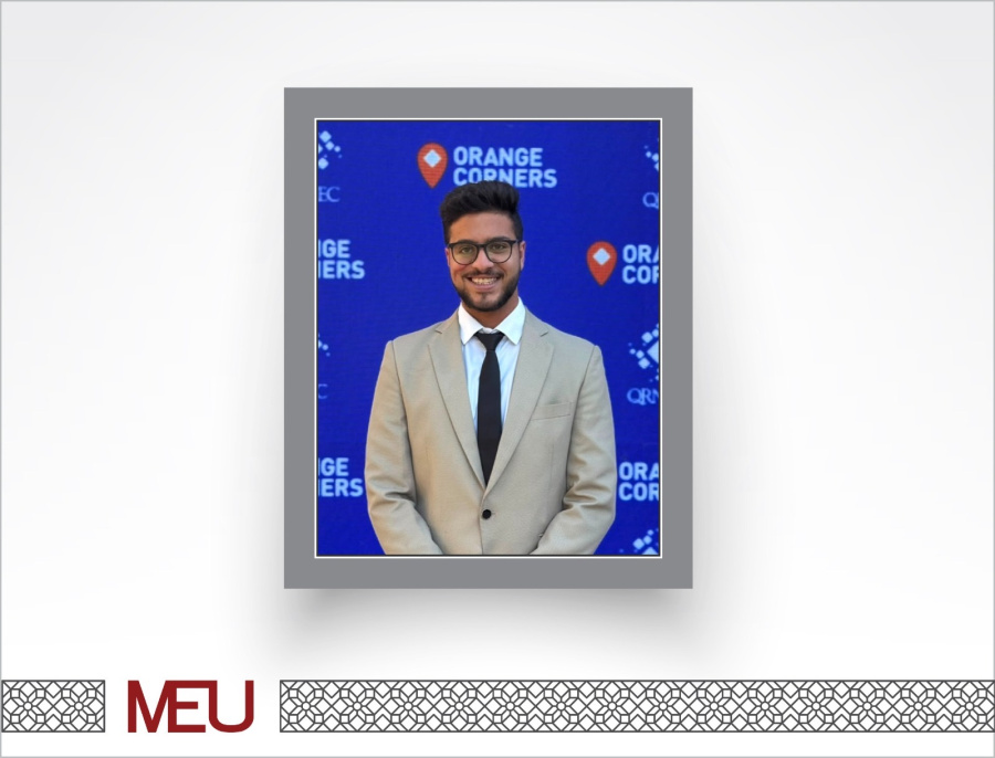 جامعة الشرق الأوسط إلى نهائيات GSEA
