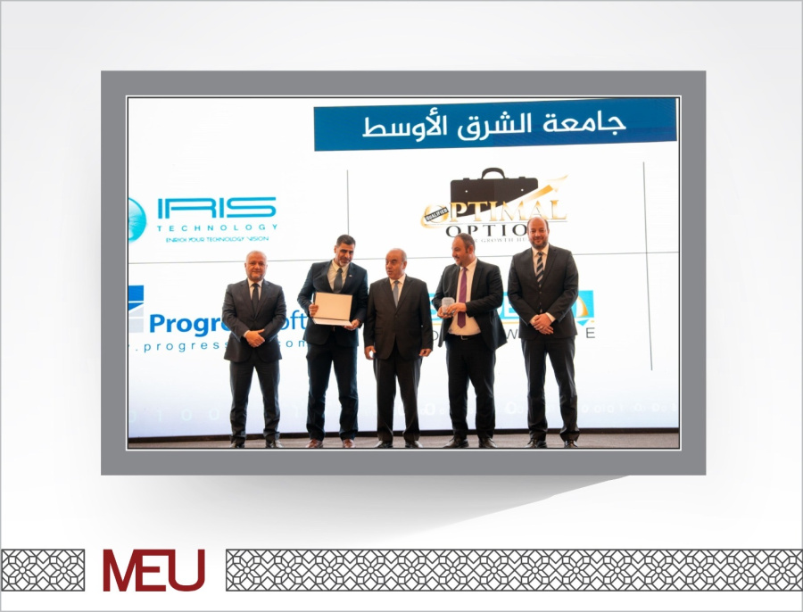جامعة الشرق الأوسط تستعرض ابتكارات طلبتها