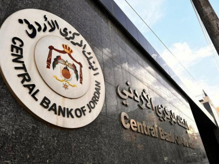 البنك المركزي يحقق إنجازا عالميا في