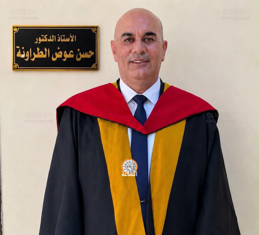 الدكتور حسن الطراونة.. مبارك الأستاذية