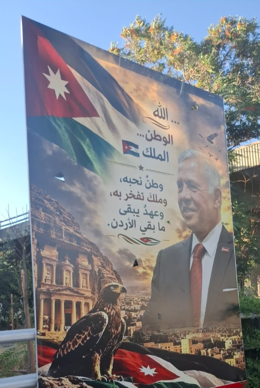 الجهات المعنية تزيل اللوحة من دوار