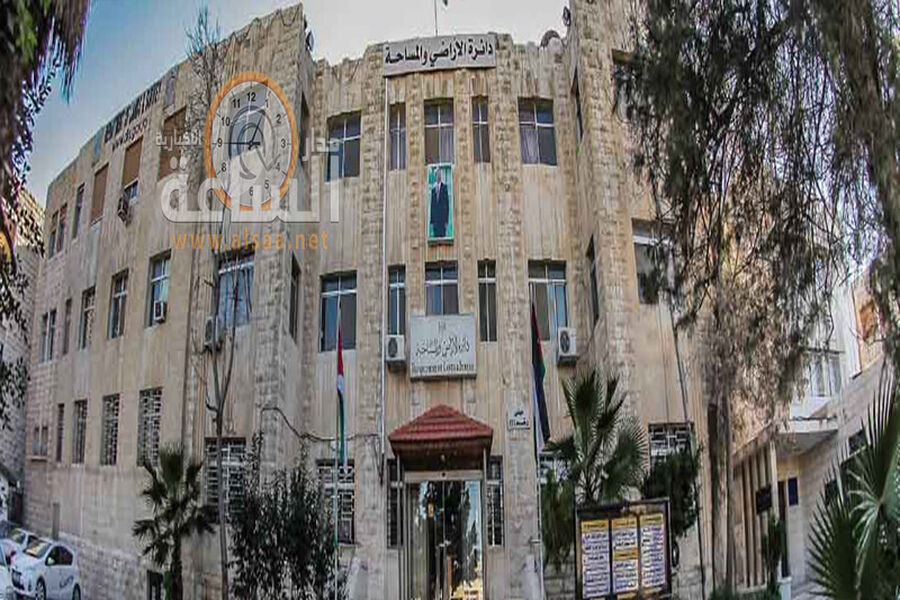 الأراضي: مشروع قانون الملكية العقارية لا