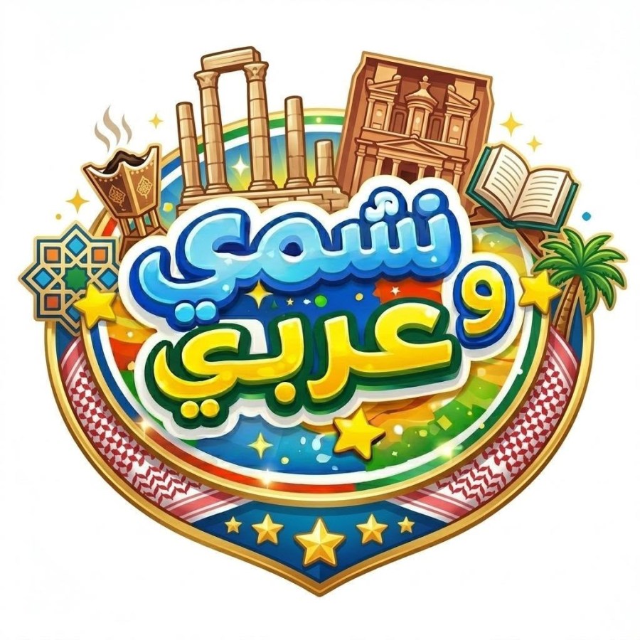 انطلاق مسابقة نشمي وعربي لاكتشاف المواهب