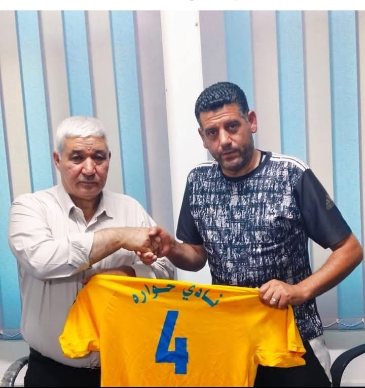 شباب حوارة يعين محمود العجلوني مديرا