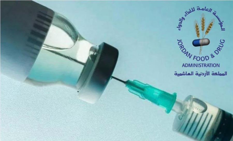 الغذاء والدواء تعلن إنجازا نوعيا بتسجيل