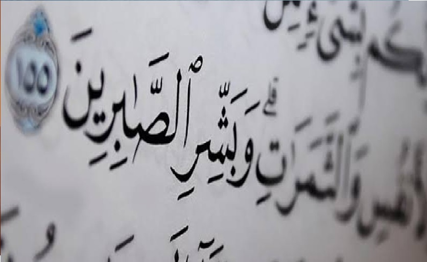 عن حكم استحضار النية في بر