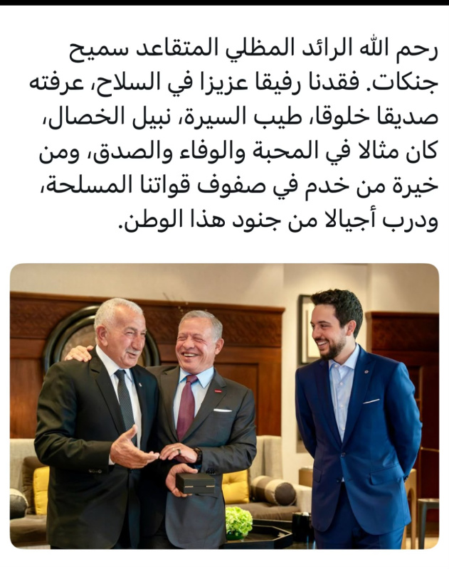 رفيق السلاح… عندما يصبح الوفاء جزءا