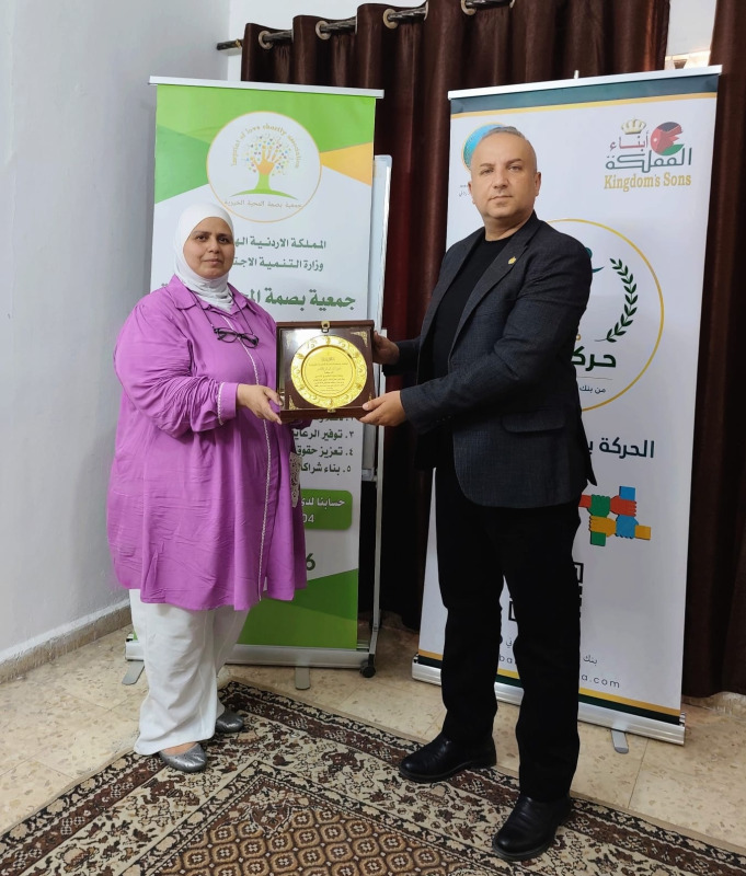 بصمة المحبة تشكر بنك الدواء الخيري
