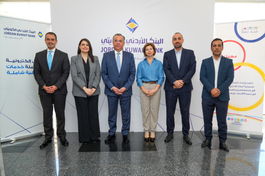 البنك الأردني الكويتي ومؤسسة إنجاز يوقعان