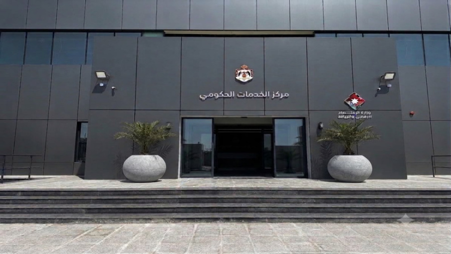 افتتاح تجريبي لمركز الخدمات الحكومي في