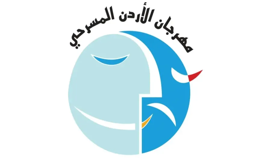 الثقافة تفتح باب المشاركة بمهرجان الأردن