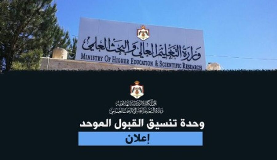 شرط جديد للمنافسة على المقاعد المخصصة