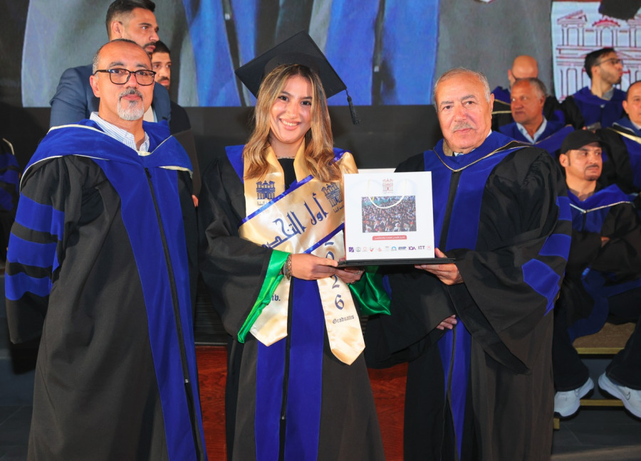 رئيس مجلس أمناء جامعة البترا يرعى