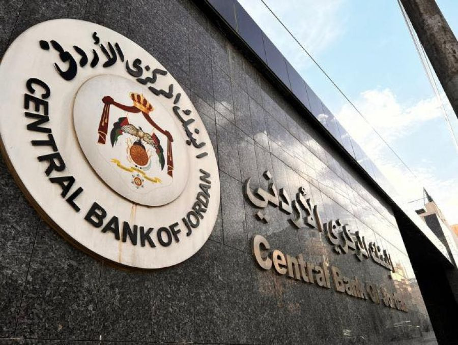 البنك المركزي الأردني يثبت أسعار الفائدة