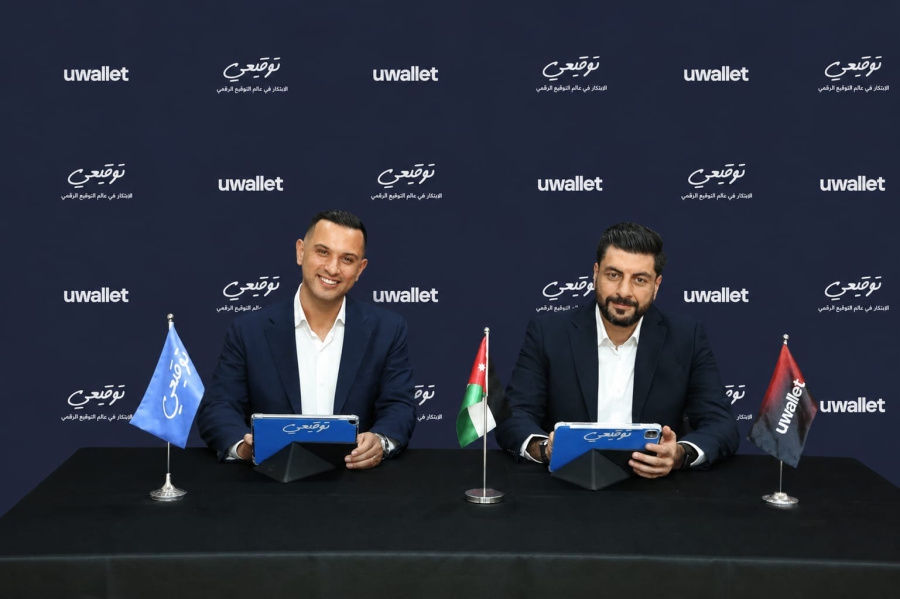 uwallet أول مزود لخدمات الدفع في