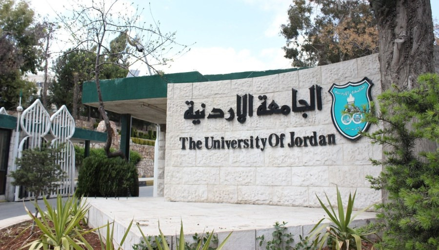 الجامعة الأردنية تطلب مدرسين ومحاضرين