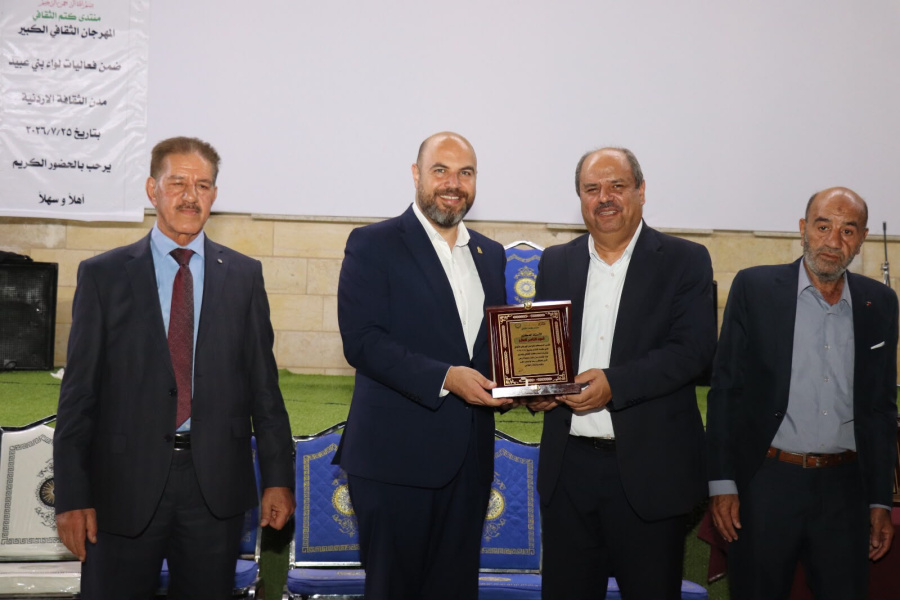 مهرجان ثقافي في كتم احتفاء ببني