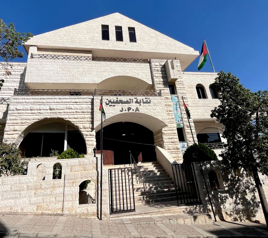 بيان من ممثلي ومراسلي وسائل الإعلام
