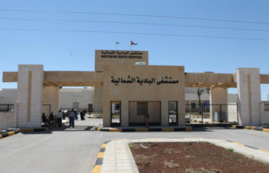 تفعيل خدمة كبار السن في عيادات