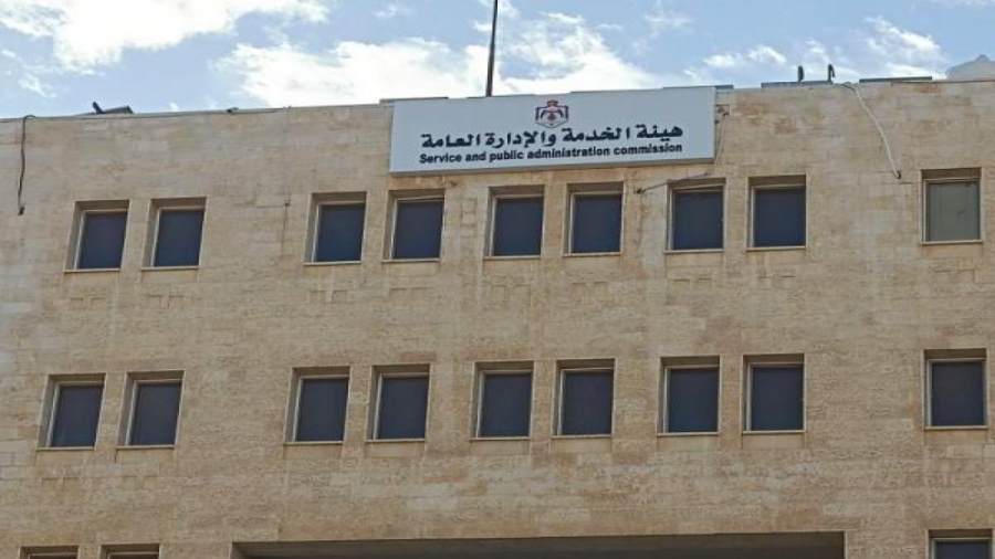 إلى موظفي الحكومة الأردنية.. منح دراسية