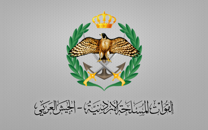 مهم.. من القوات المسلحة الأردنية إلى