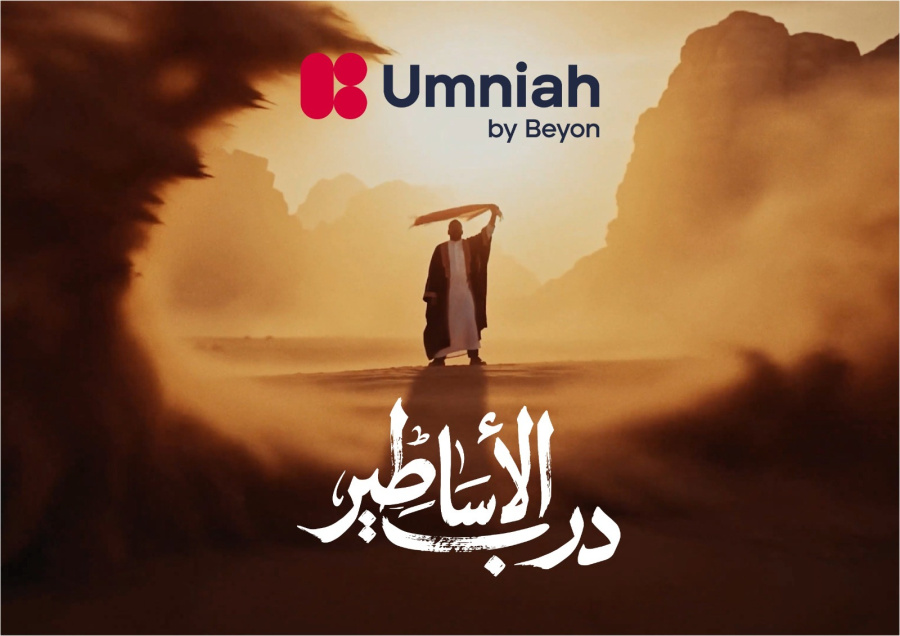 Campaign Middle East Names Umniah by