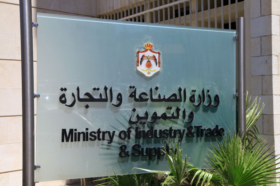 الصناعة والتجارة تبدأ بتنفيذ التوجيهات الملكية