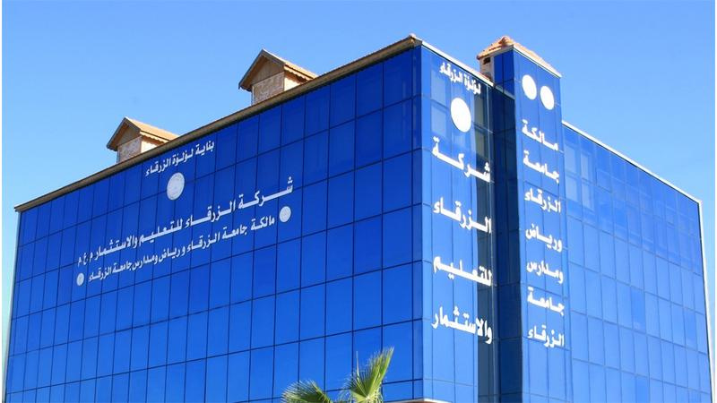 الخلايلة عضوا في مجلس إدارة الزرقاء
