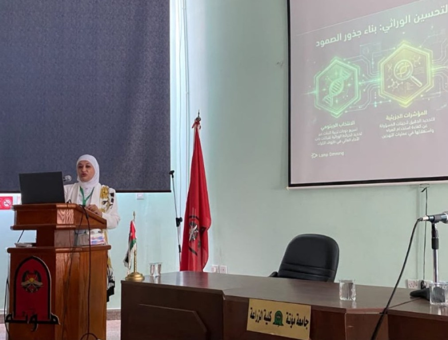 التكنولوجيا الزراعية في عمان الأهلية تشارك