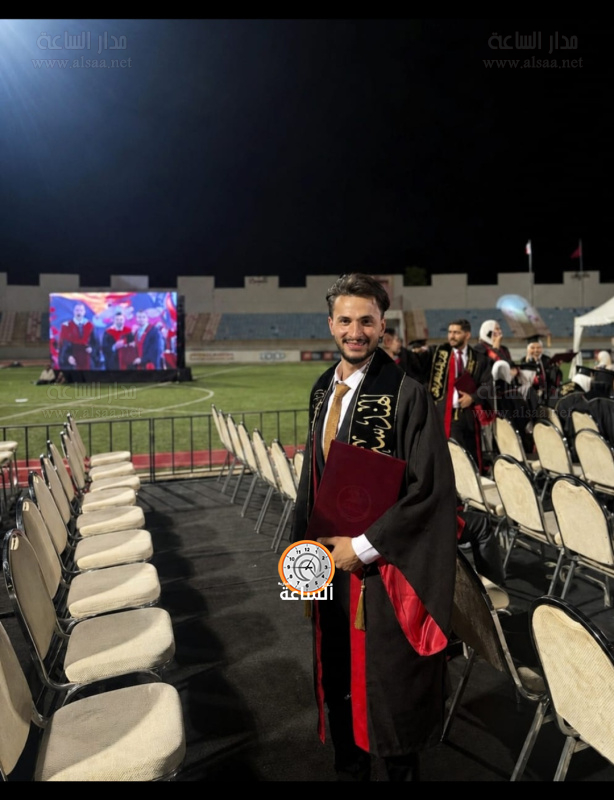الليث الحسبان.. مبارك التخرج