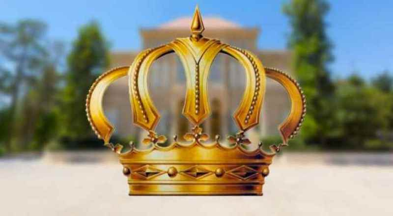 إرادة ملكية بالعميد خليل الدعجة