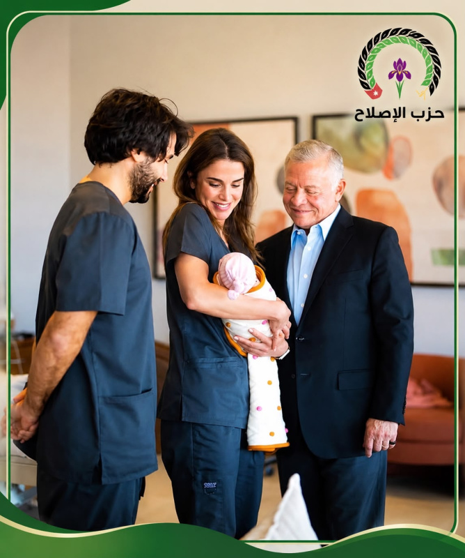 حزب الإصلاح يهنئ الملك والملكة والأميرة