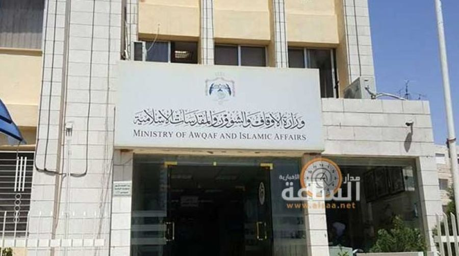 الأوقاف الأردنية تنسب بـ حارس المسجد