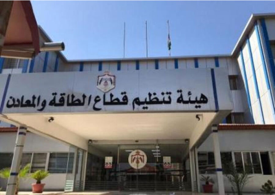 هيئة الطاقة: لا رفع على تعرفة