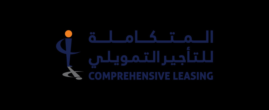 المتكاملة للتأجير التمويلي تستكمل إجراءات كفّ