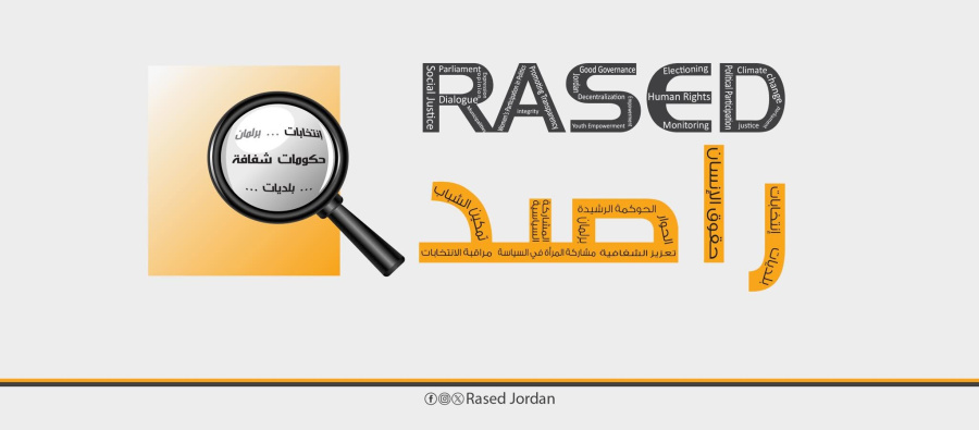 راصد يحذر من تفسير الـ30% كسقف