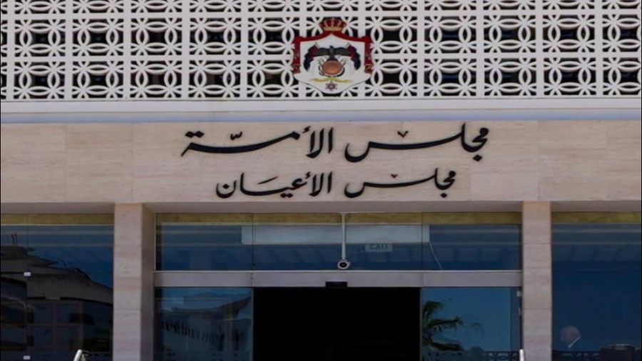 الأعيان يقر إلغاء الاستهلاكية المدنية ويعيد